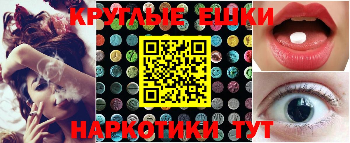 Экстази VHQ Прохладный