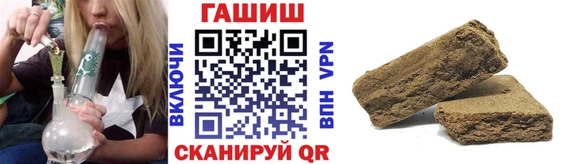 Гашиш VHQ  Прохладный 