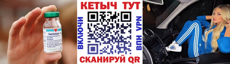 Кетамин VHQ  где купить наркотик  Прохладный 