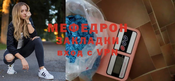 мяу мяу мука Алзамай