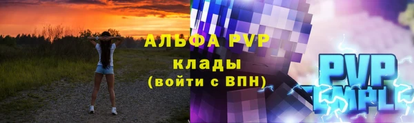 герыч Пролетарск