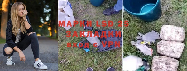 MESCALINE Протвино