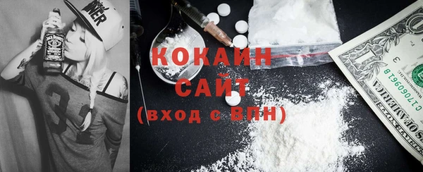 метамфетамин Рославль