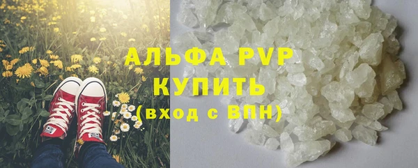 Альфа ПВП Алексин