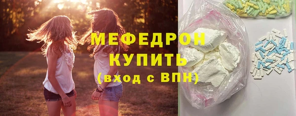 ГАЛЛЮЦИНОГЕННЫЕ ГРИБЫ Россошь