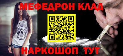спиды Тулун