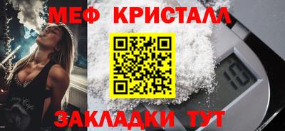 спиды Тулун