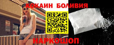 спиды Тулун