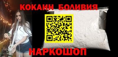 спиды Тулун