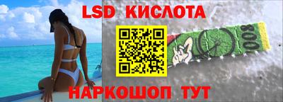 спиды Тулун