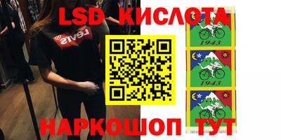 спиды Тулун