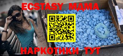 спиды Тулун