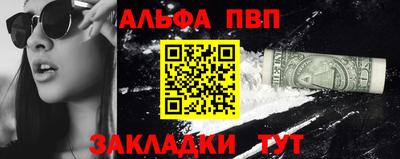 спиды Тулун