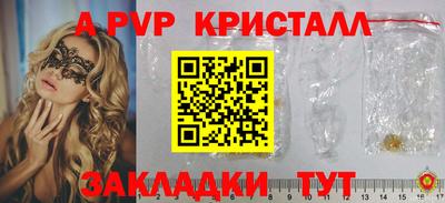 спиды Тулун