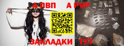 спиды Тулун