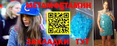 спиды Тулун