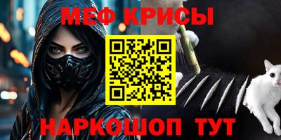 спиды Тулун