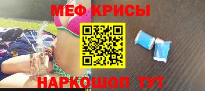 мет Тула