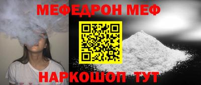 спиды Тулун
