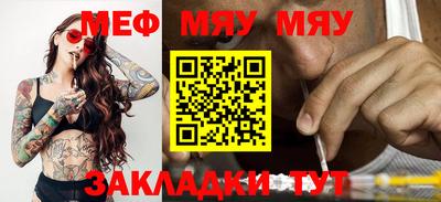 спиды Тулун