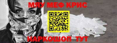спиды Тулун
