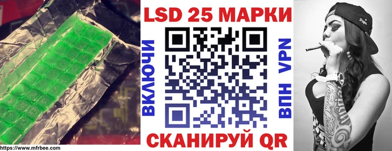 Лсд 25 экстази кислота даркнет сайт Прохладный