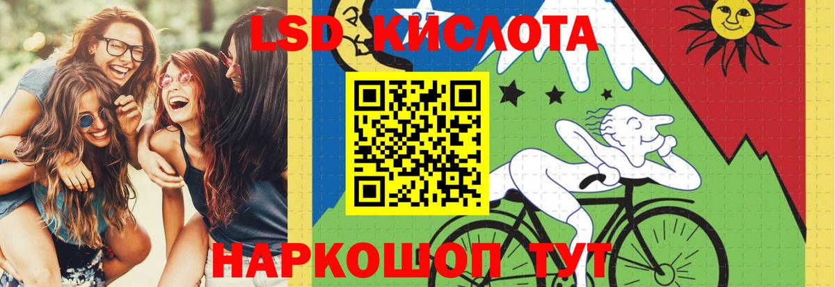Прохладный  ЛСД экстази кислота  Вход с VPN  LSD-25 экстази  Лсд 25 экстази кислота 