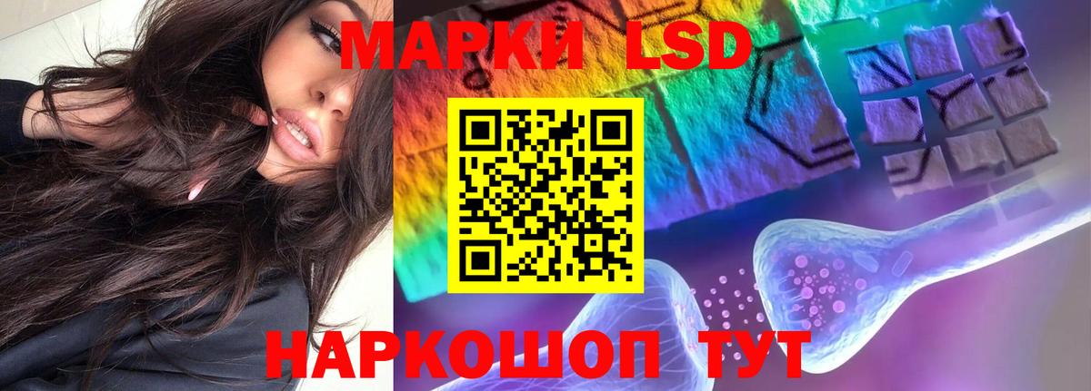 LSD-25 экстази ecstasy Прохладный