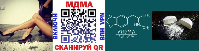 где найти   Прохладный  МДМА Molly 