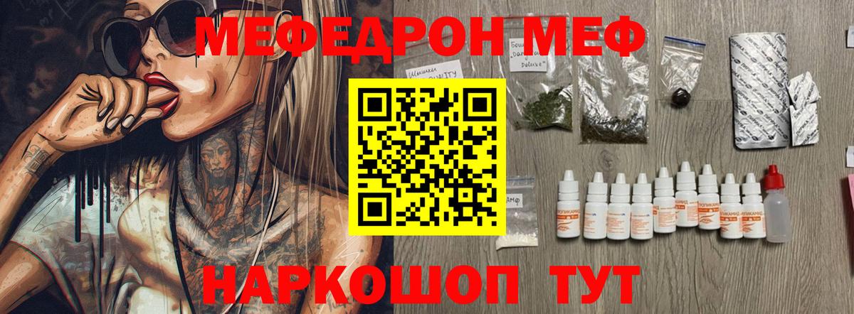 Метамфетамин Прохладный