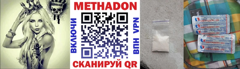 МЕТАДОН мёд  Прохладный 