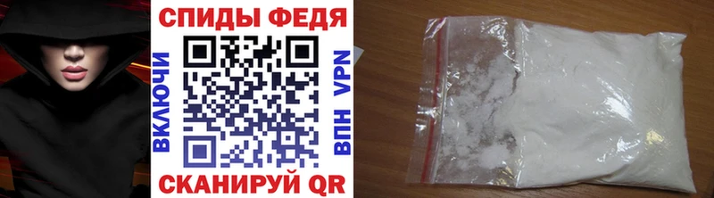 МЕТАМФЕТАМИН витя  купить закладку  Прохладный 