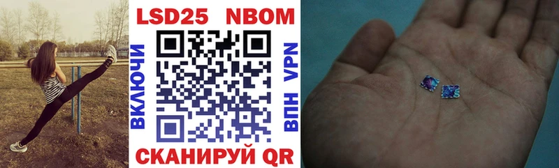 Наркотические марки 1,5мг  магазин продажи   Прохладный 