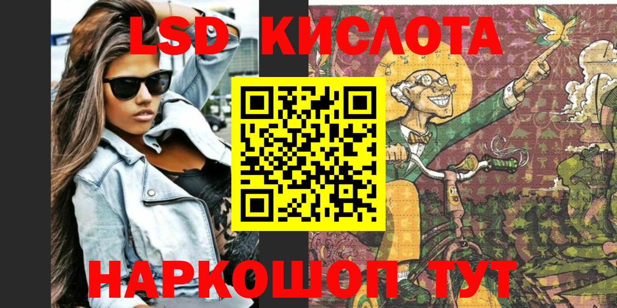 Прохладный  Марки N-bome 1,8мг  где купить   Вход с VPN 