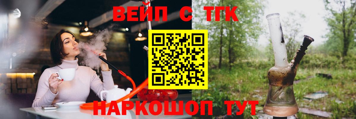 Альфа ПВП СОЛЬ кристаллы  NBOMe  Прохладный  Cocaine  ЭКСТАЗИ  ГАШ  Вход с VPN  Канабис  МЕФ  