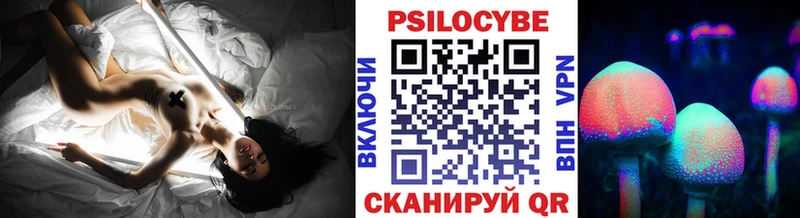Галлюциногенные грибы прущие грибы  закладки  Прохладный 