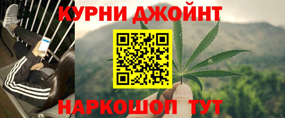 Прохладный  Марихуана Ganja  Вход с VPN  МАРИХУАНА VHQ  Каннабис индика 