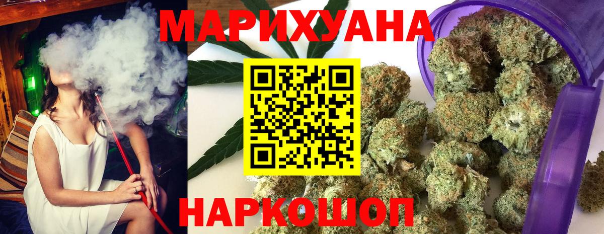 Шишки марихуана LSD WEED Прохладный